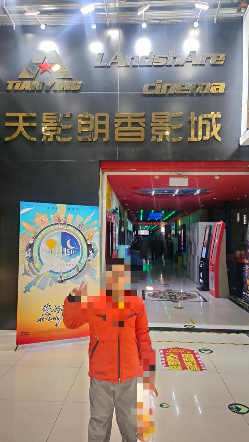 飘雪影院手机免费观看免费的相关介绍