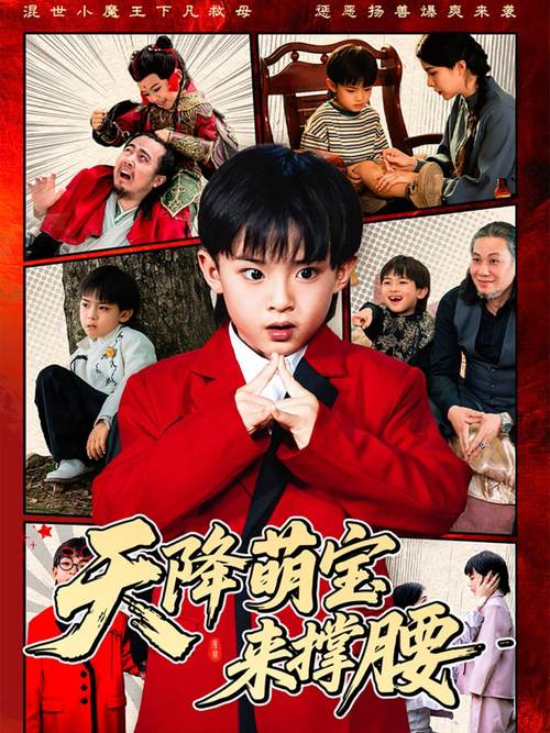 国产精品系列色的相关介绍