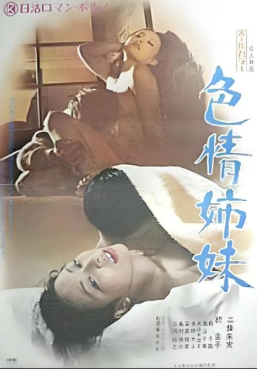 大胆人体毛片的相关介绍
