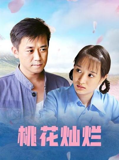 亚洲天堂久久新的相关介绍