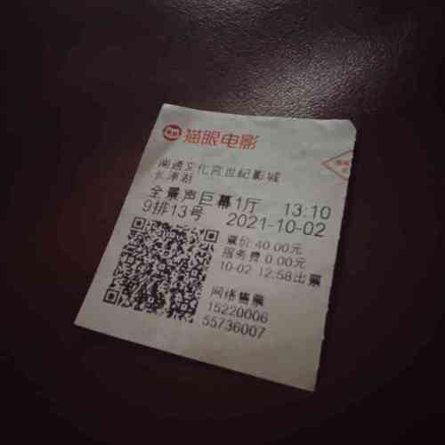 老师不要舔的相关介绍