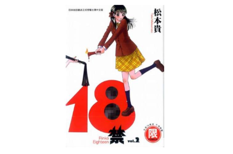 日式按摩精油的相关介绍