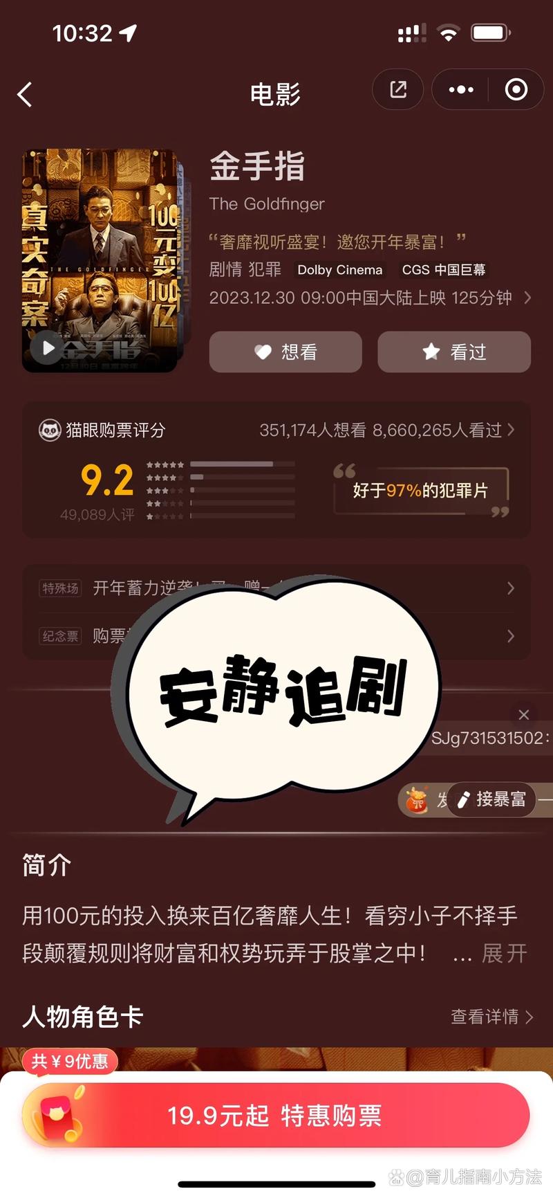 福利视频下载app的相关介绍