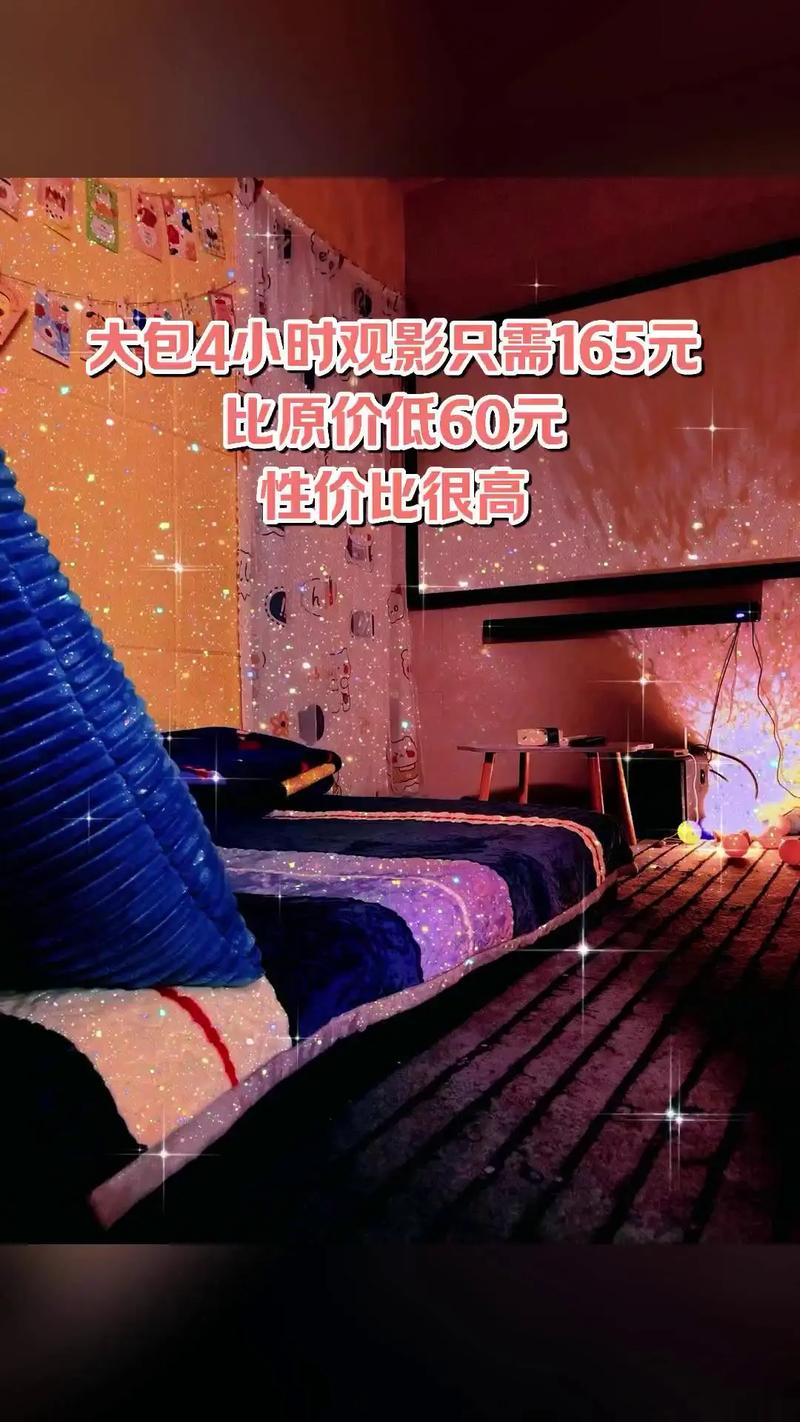 美女老师让我操她的相关介绍
