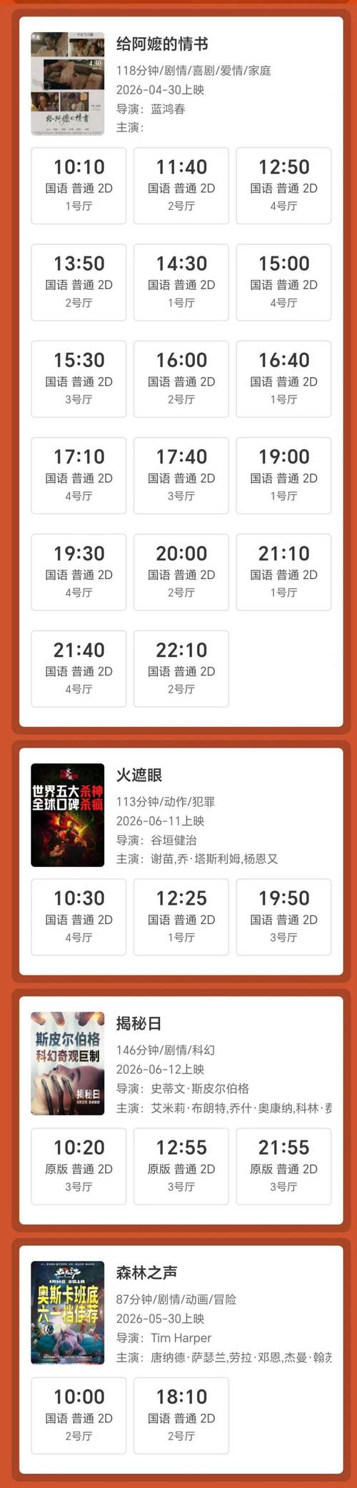 18岁禁看视频app下载的相关介绍