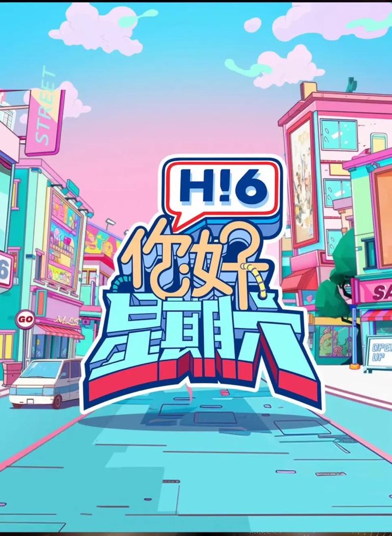 新影联·华谊兄弟影院的相关介绍