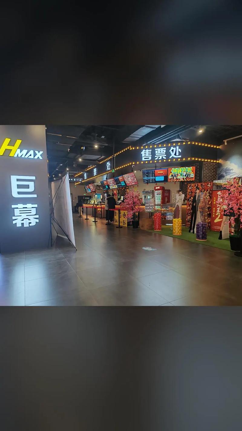 256影院的相关介绍