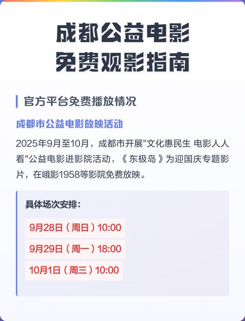 3d电影院加盟的相关介绍