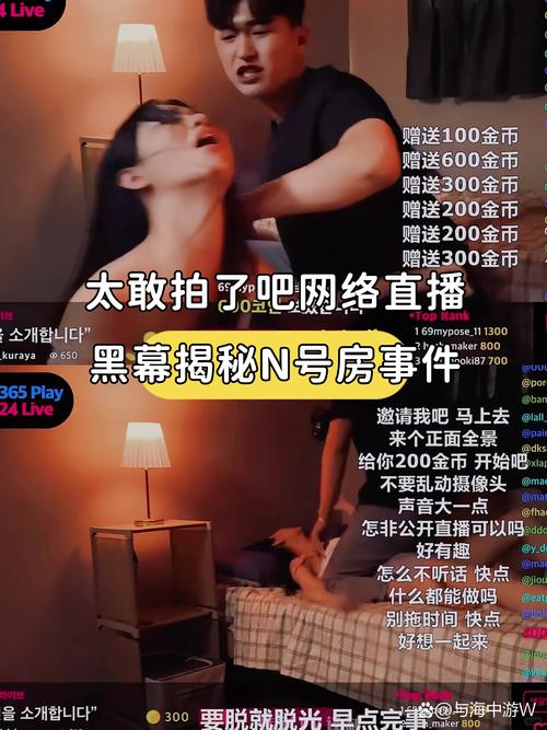 少妇hh的相关介绍