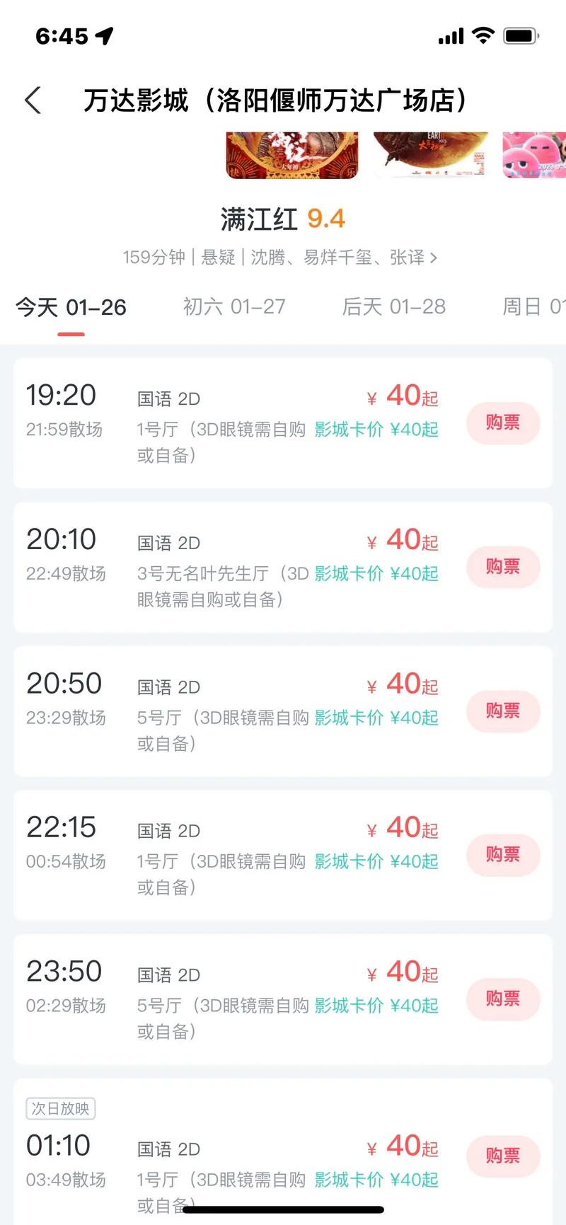 伦理意大利的相关介绍
