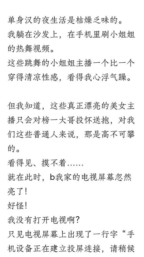 淘剧影院觉醒年代的相关介绍