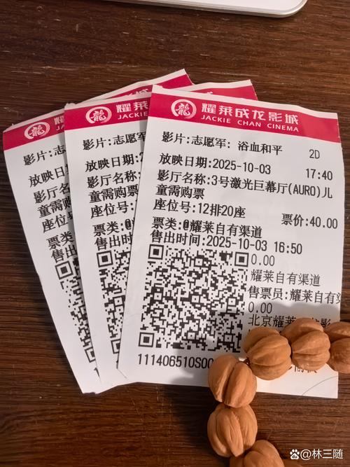 色婷婷影院的相关介绍