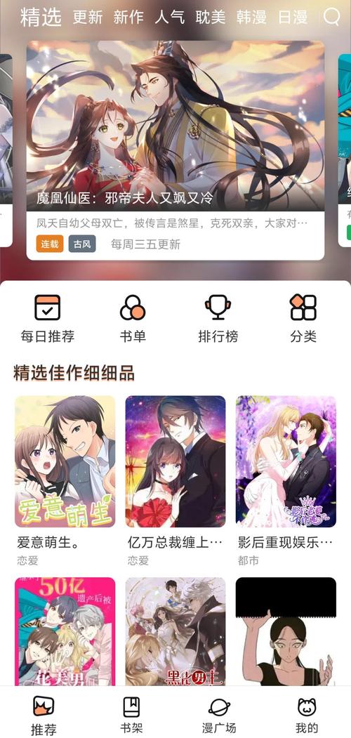 《东京精油按摩》2在线观看的相关介绍