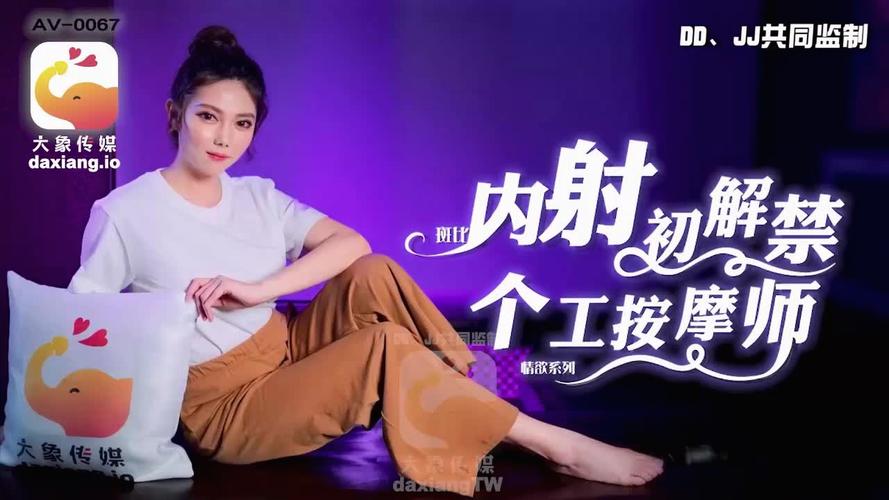 www,毛片,com的相关介绍
