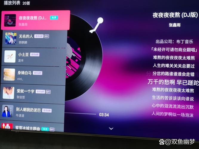 ,欧美在线一区二区的相关介绍