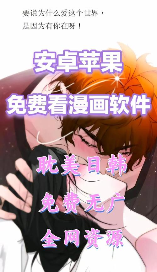 草莓影院的相关介绍
