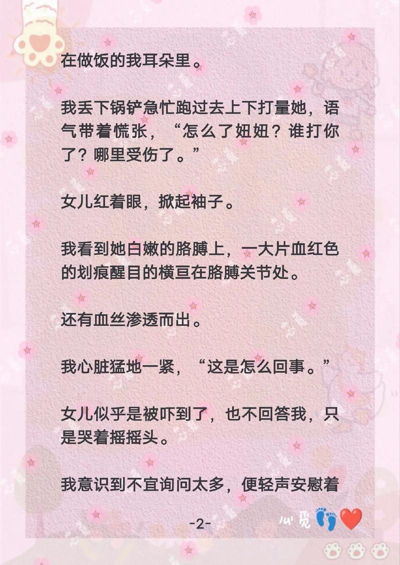 亚洲啪啪啪人妻的相关介绍