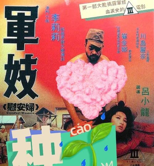 美女电影院的相关介绍