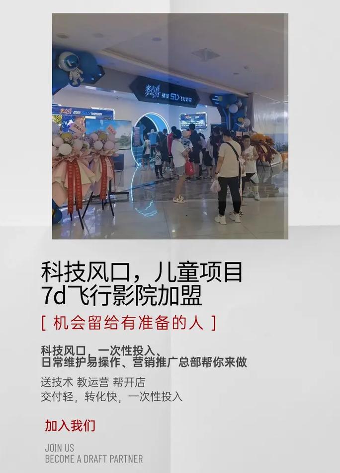 欧美午夜刺激影院的相关介绍