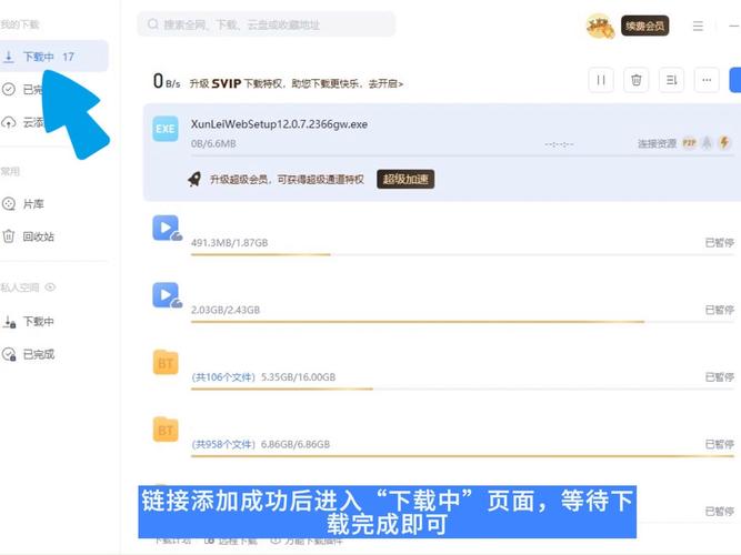 给我一个能看的毛片的相关介绍