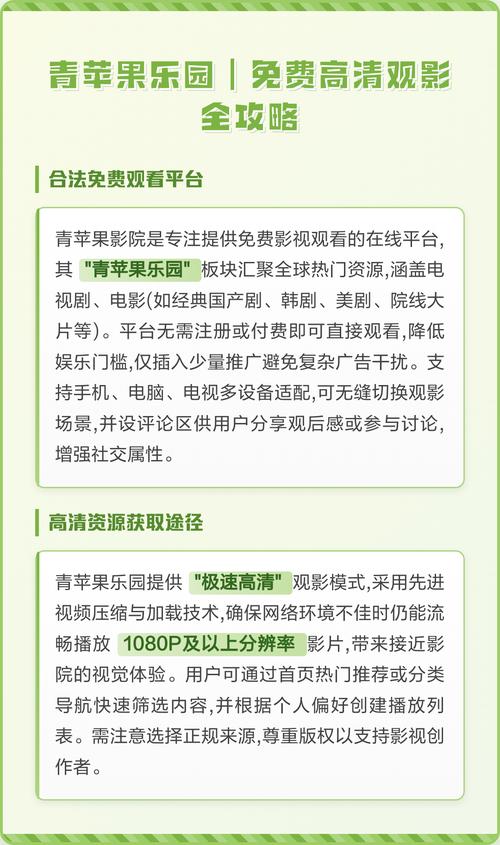 激情av啪啪啪的相关介绍