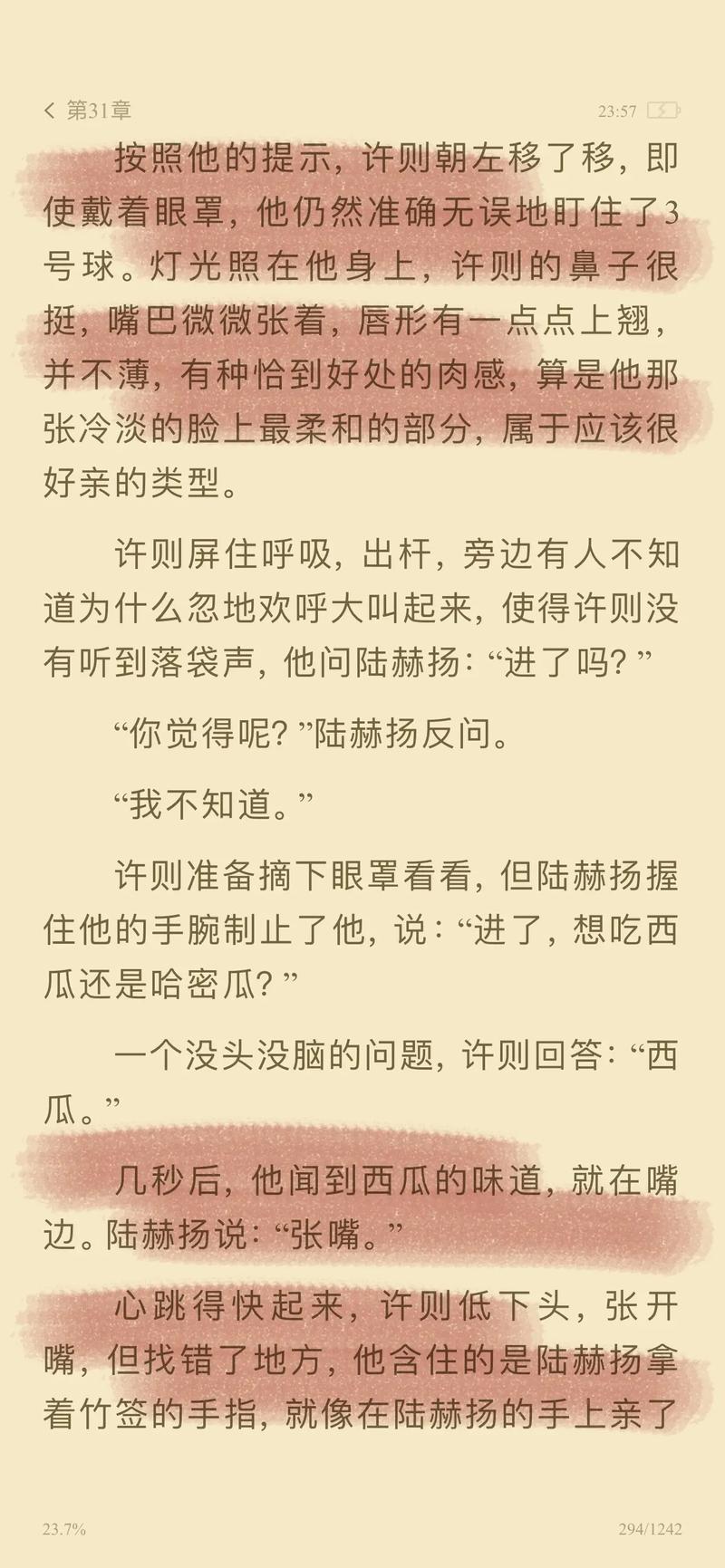 人妻绿帽h的相关介绍