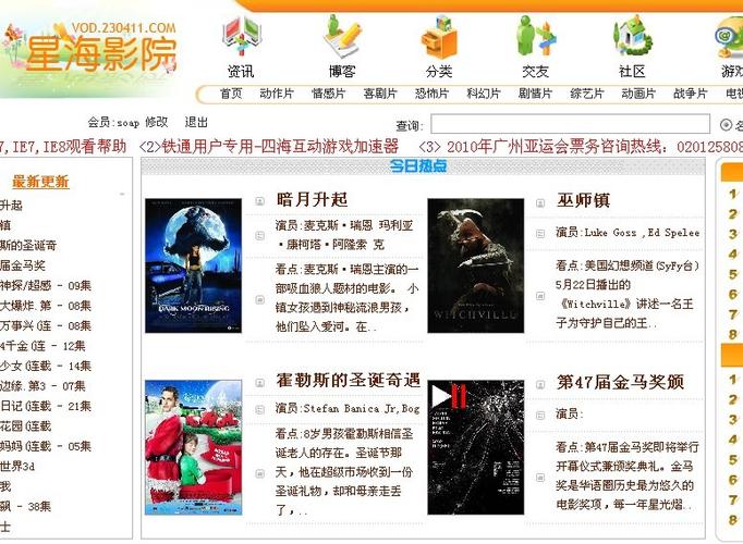 中出少妇av的相关介绍