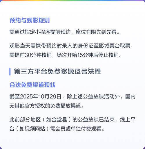一级黄片少妇的相关介绍