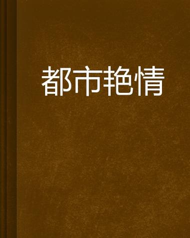 234影院的相关介绍