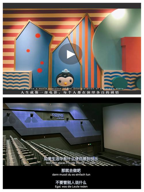 yy4480首播影院手机电影的相关介绍