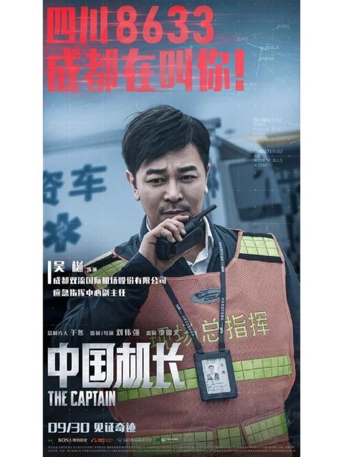 哦哦影院的相关介绍